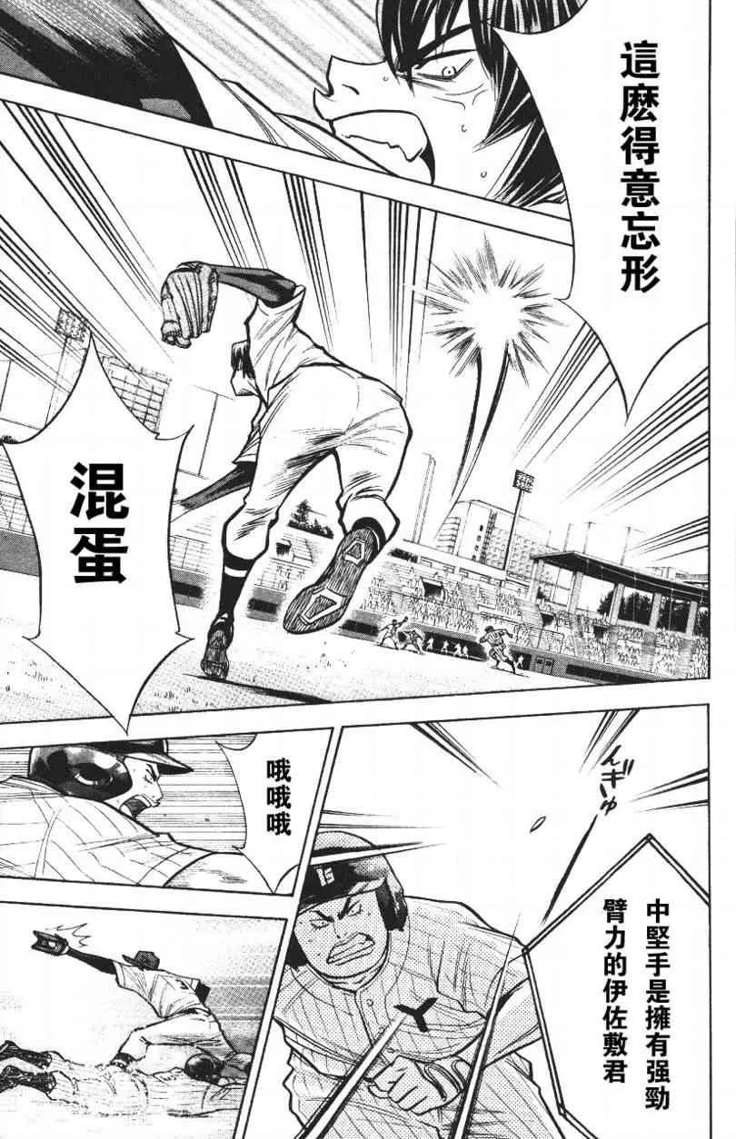 第14卷 第37页
