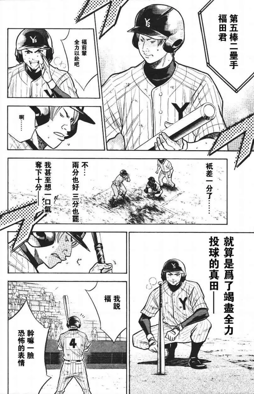 第14卷 第40页