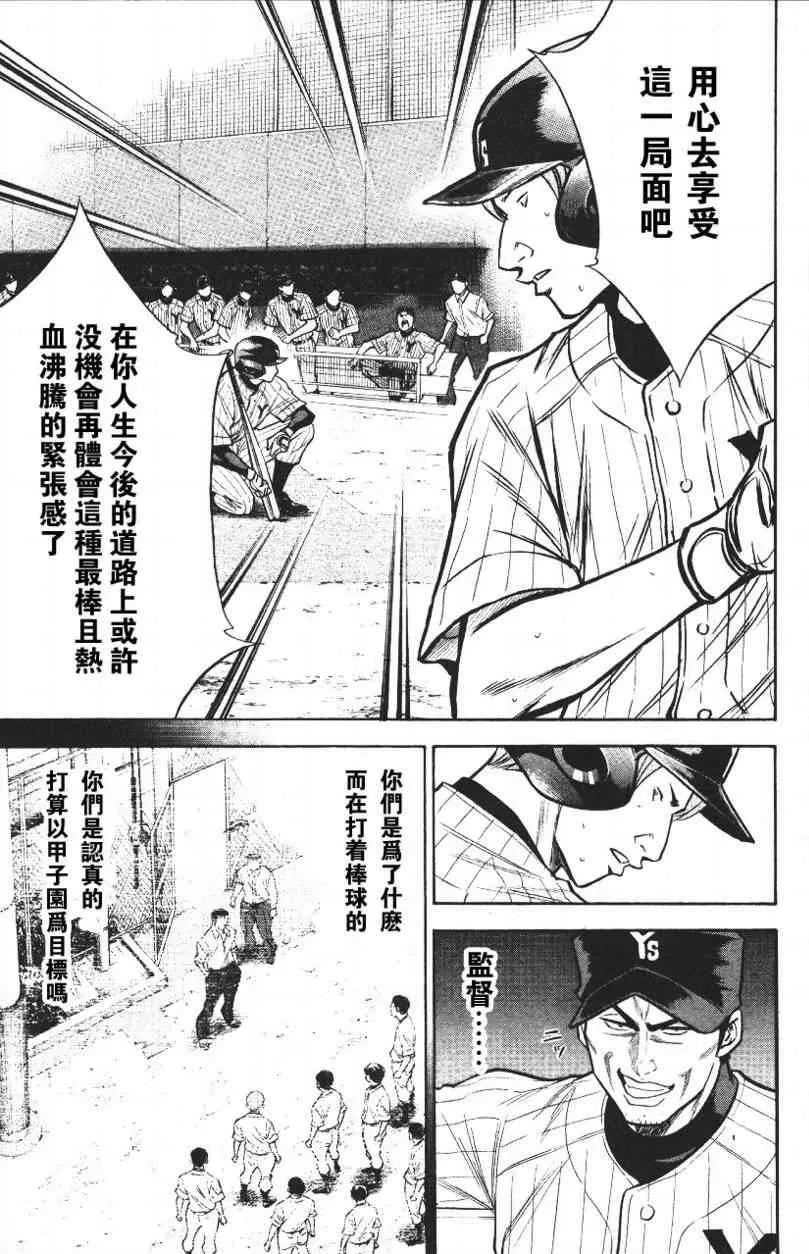 第14卷 第41页