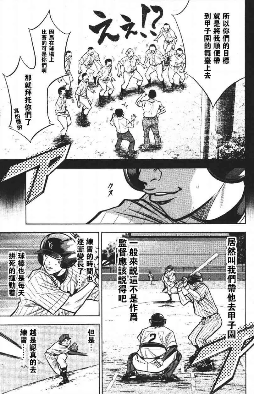 第14卷 第43页