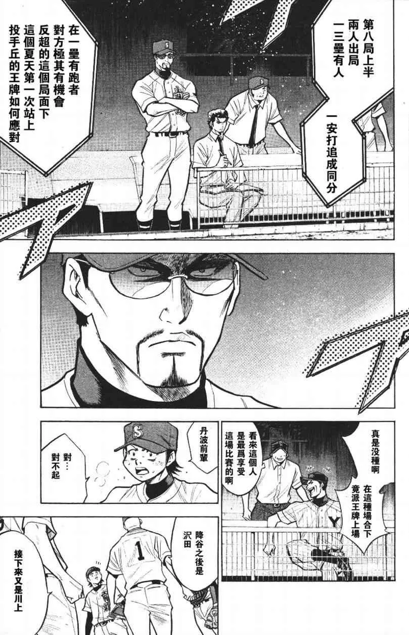 第14卷 第53页