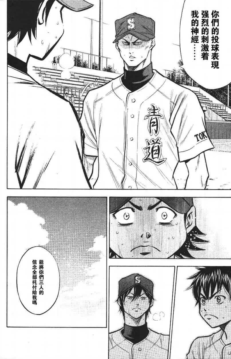 第14卷 第54页