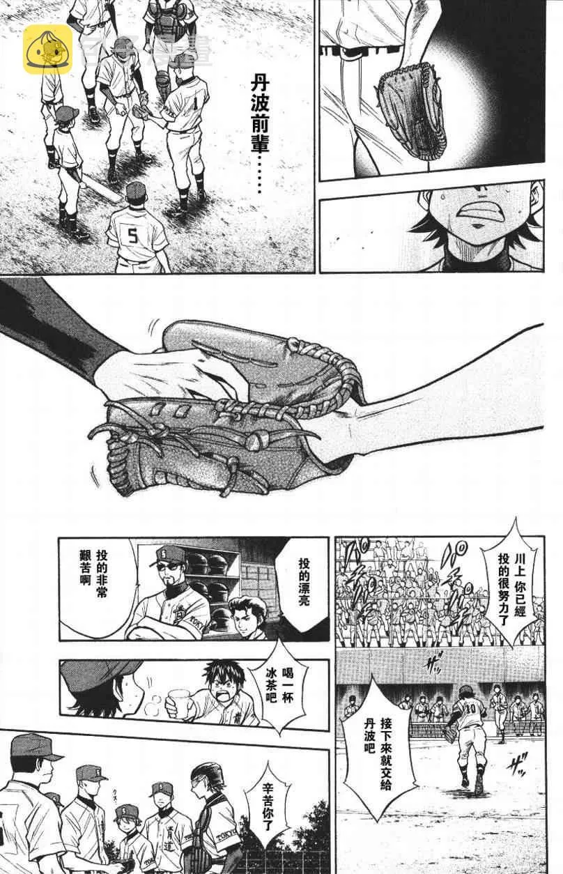 第14卷 第55页