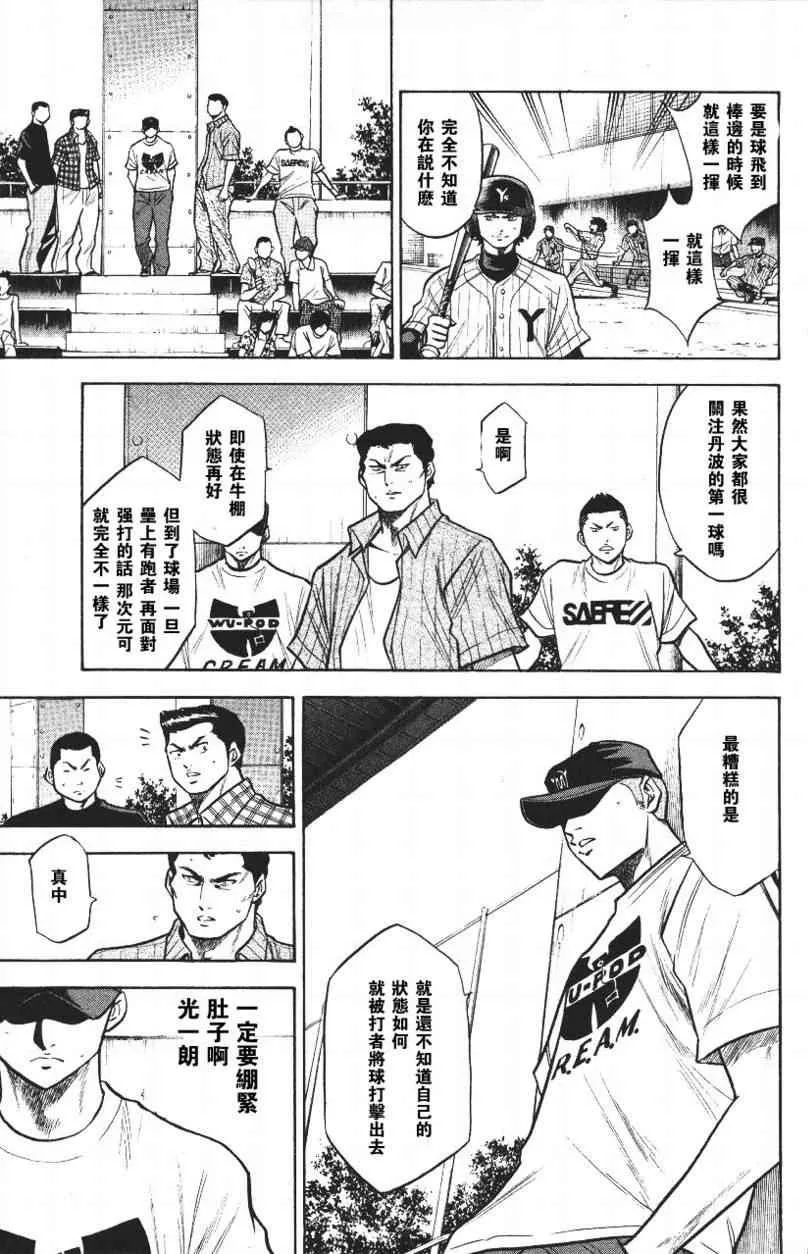 第14卷 第59页