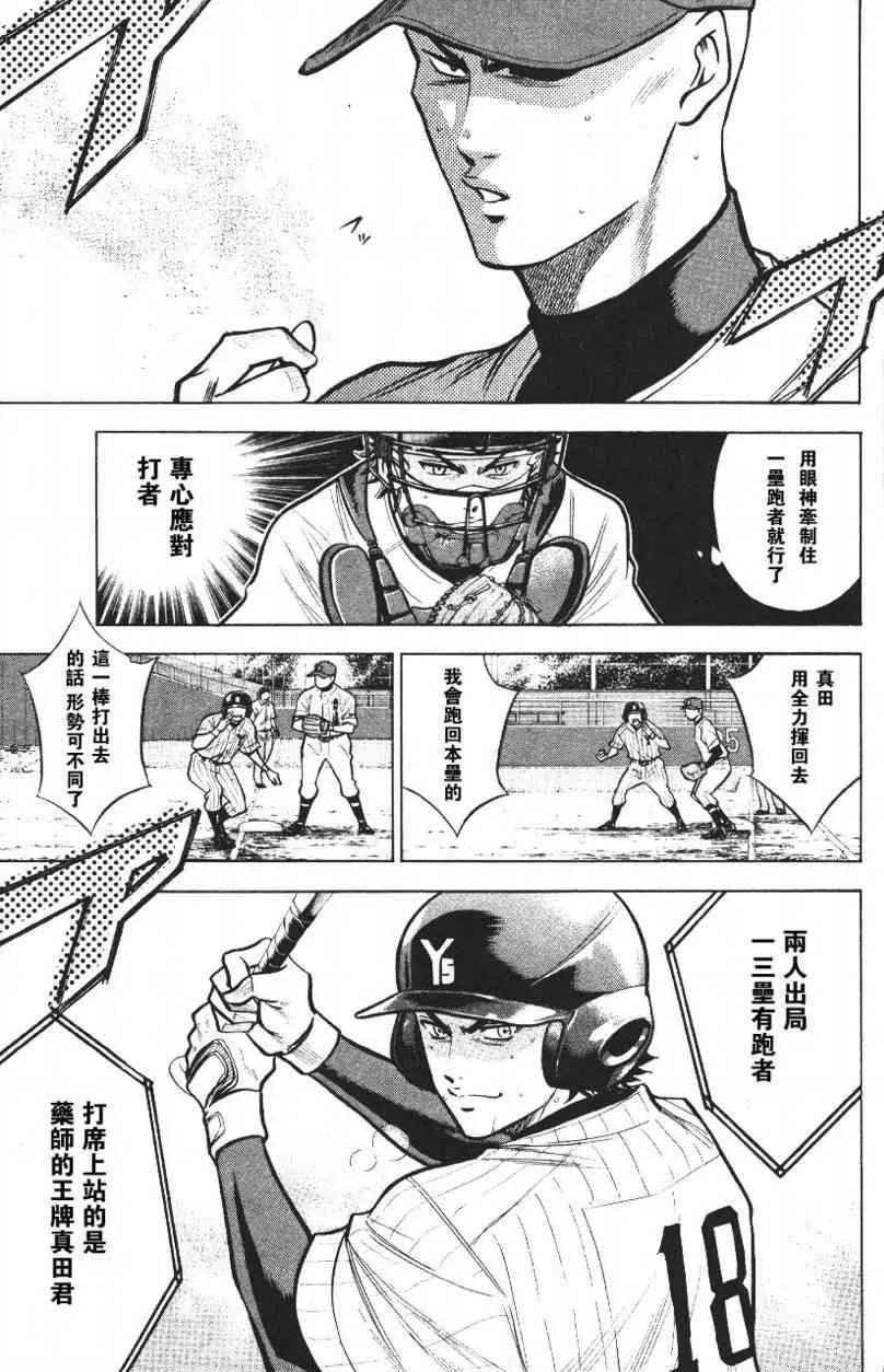第14卷 第61页