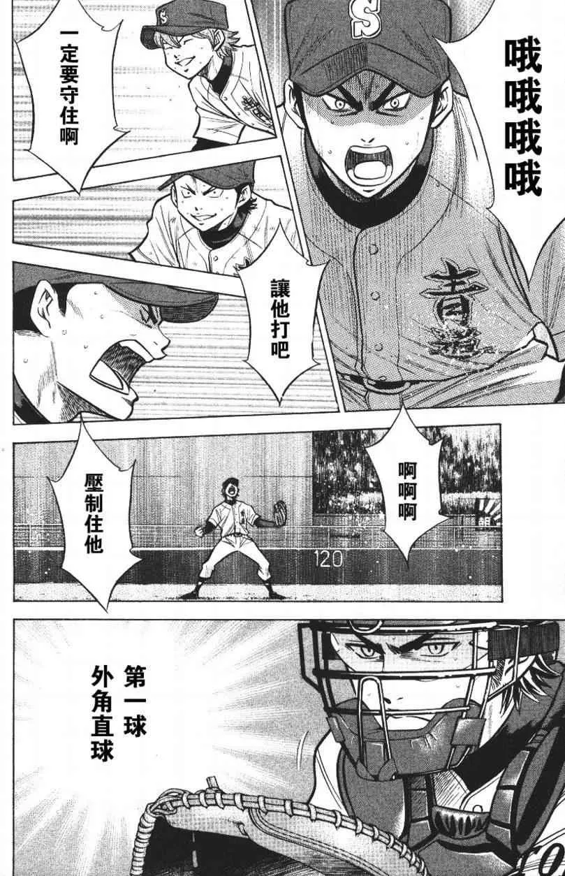 第14卷 第62页
