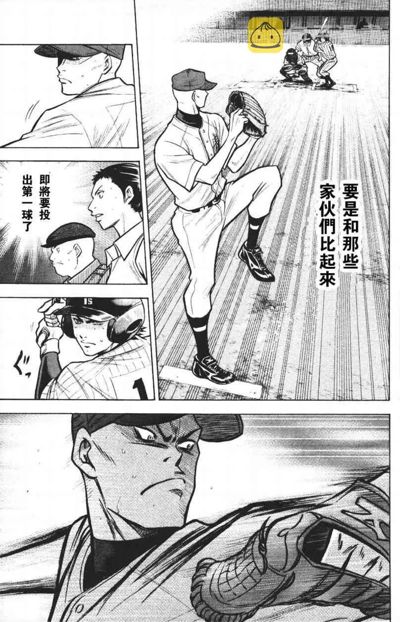 第14卷 第65页