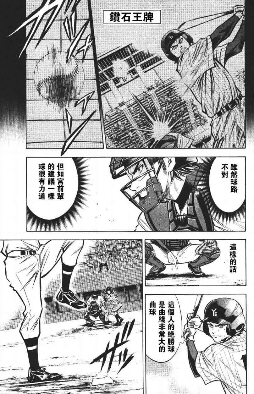 第14卷 第71页