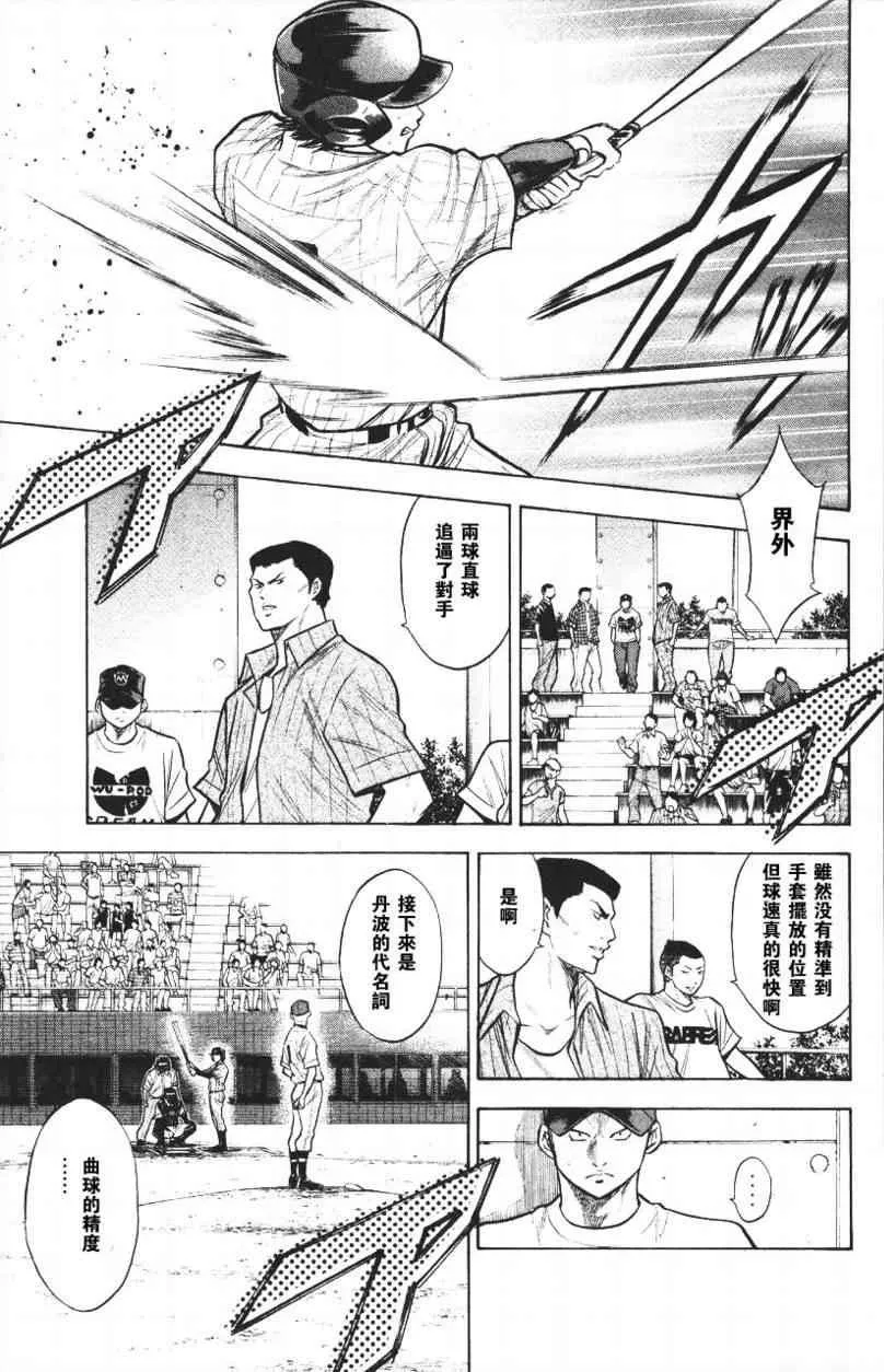 第14卷 第73页