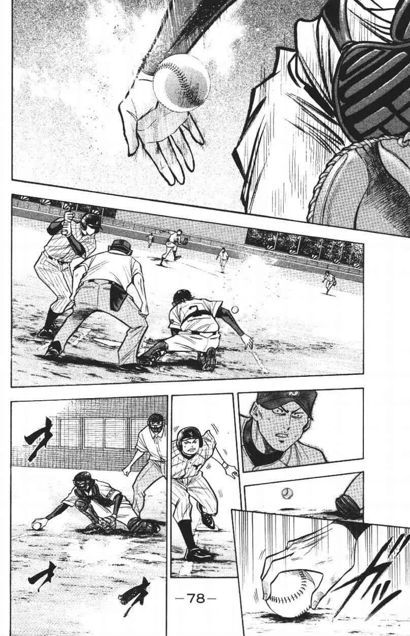 第14卷 第78页