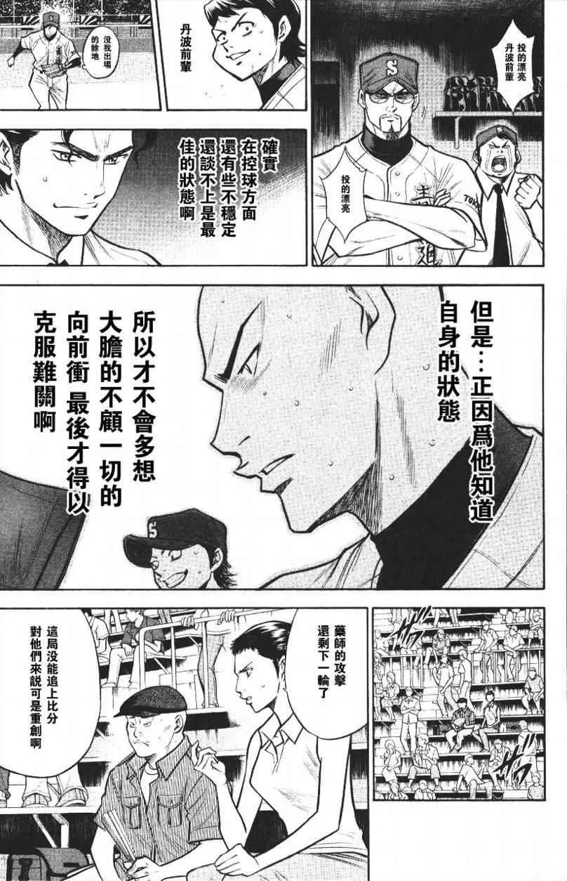 第14卷 第89页