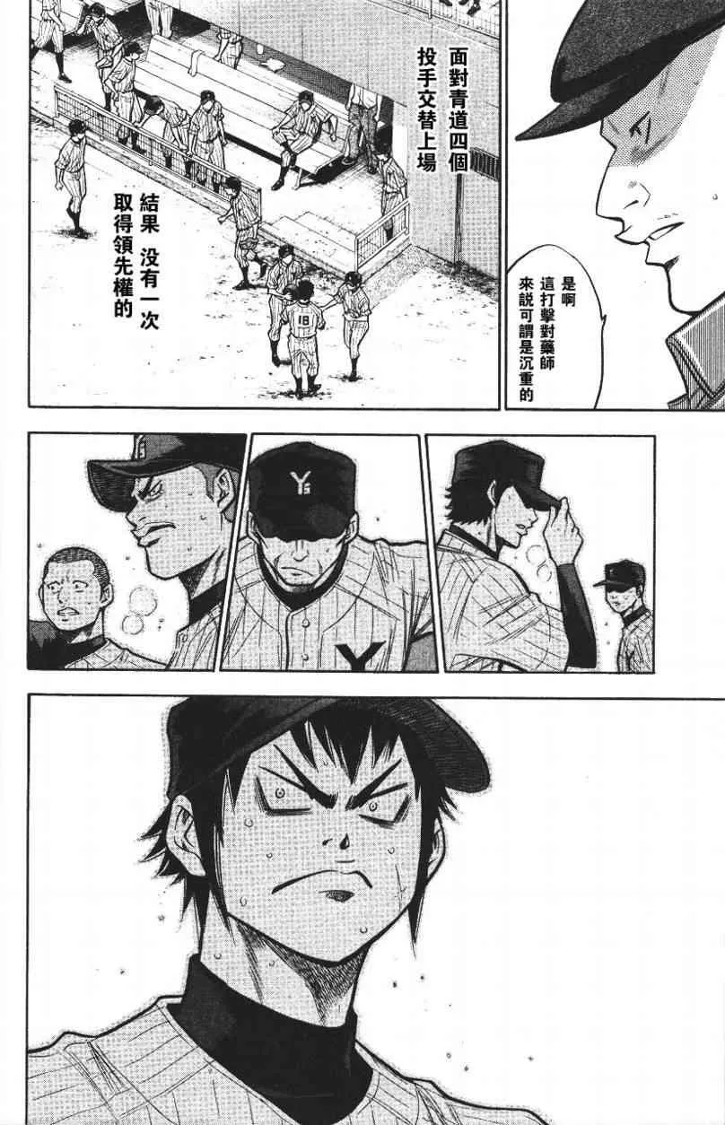 第14卷 第90页