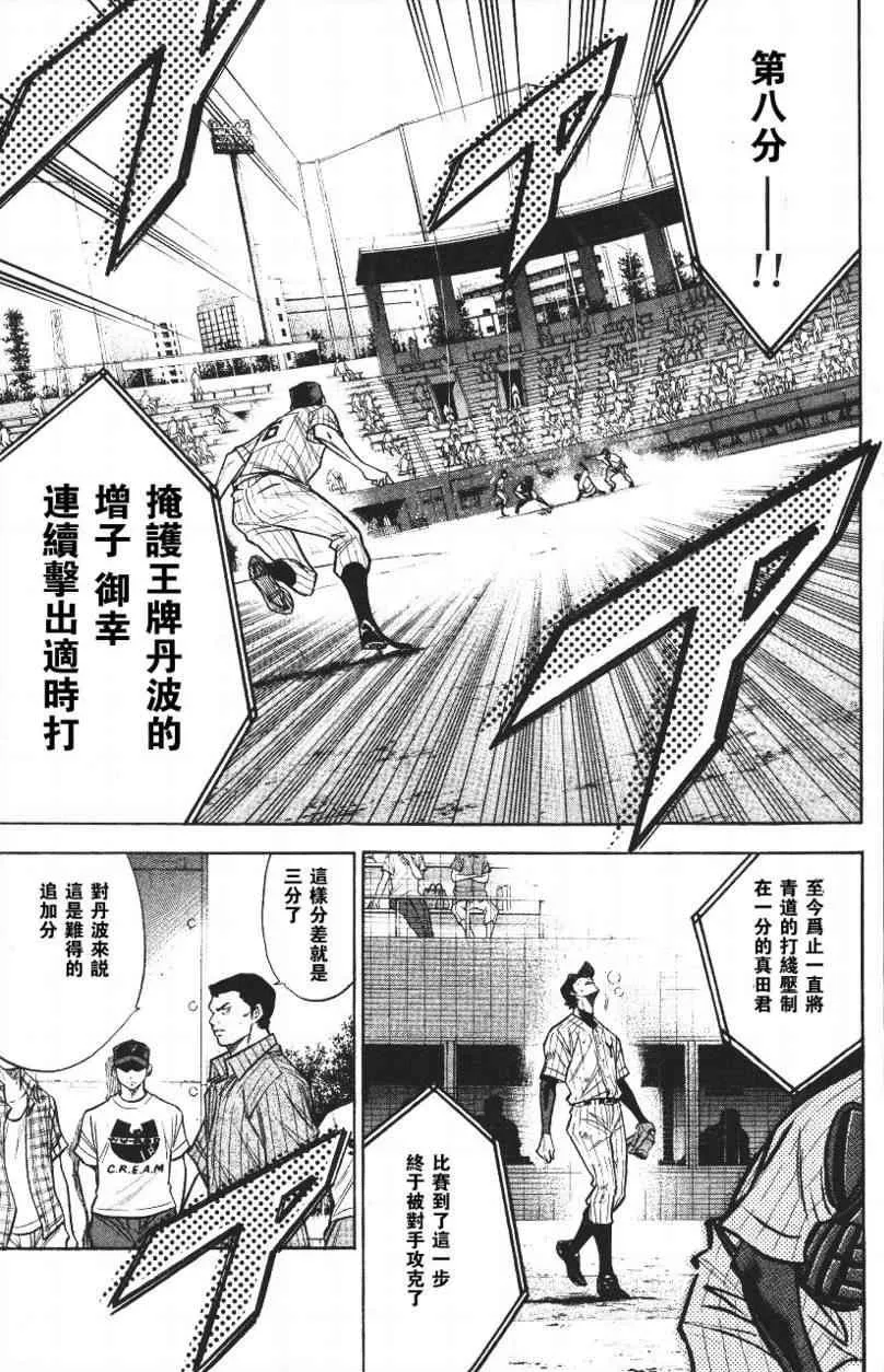第14卷 第95页