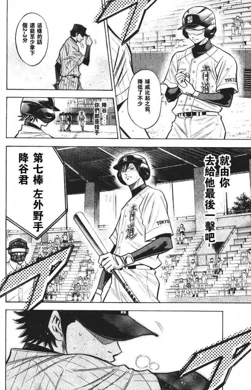 第14卷 第96页