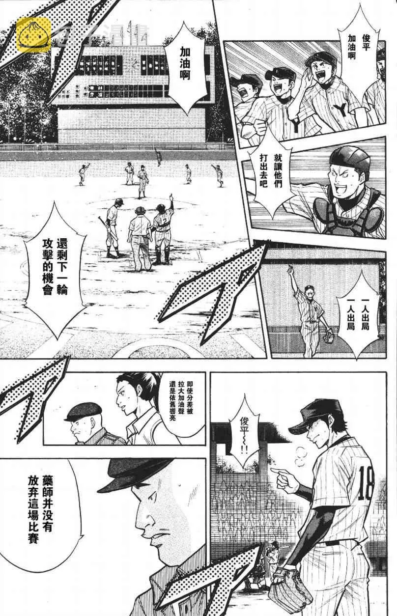 第14卷 第97页