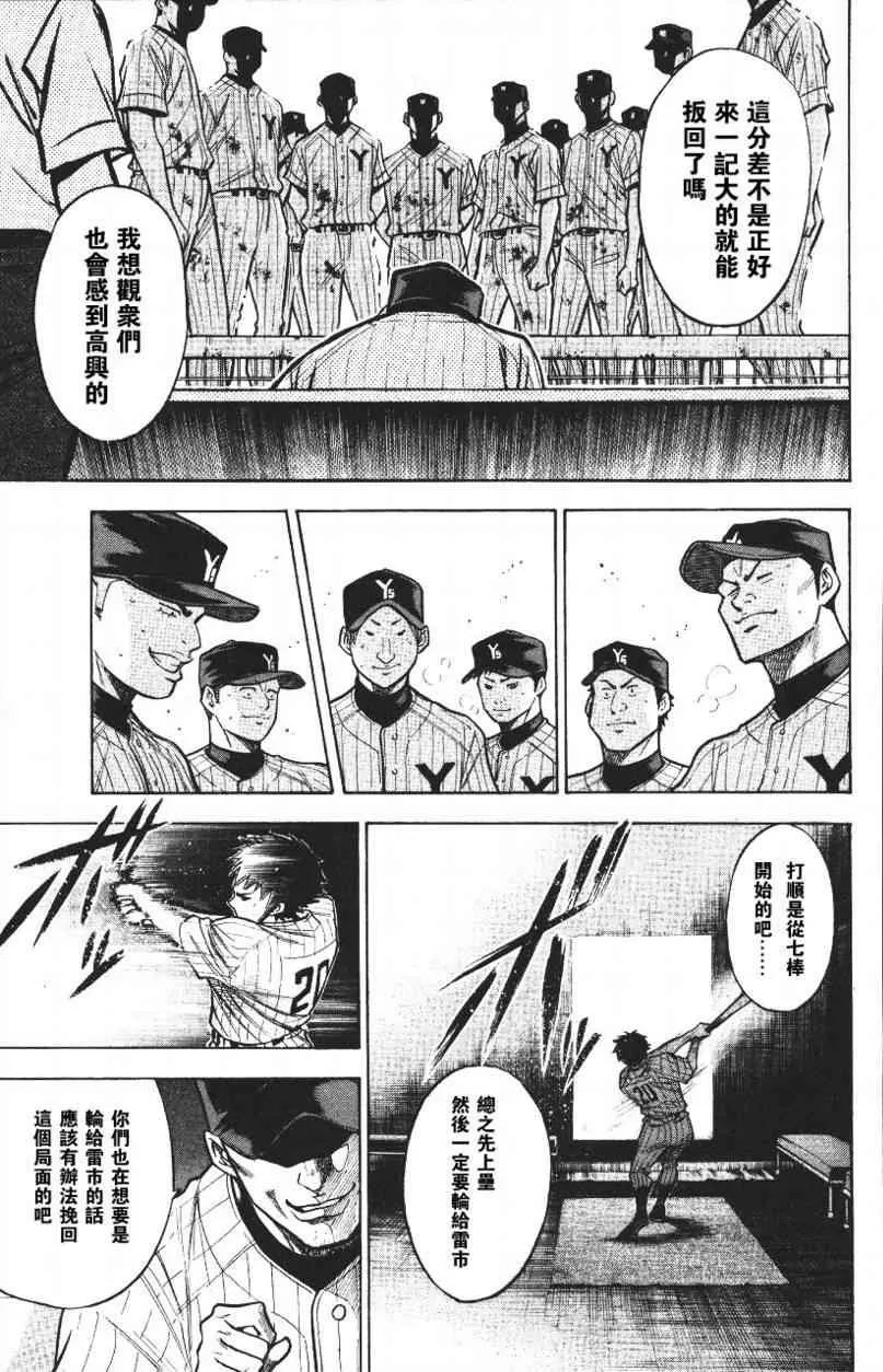 第14卷 第109页