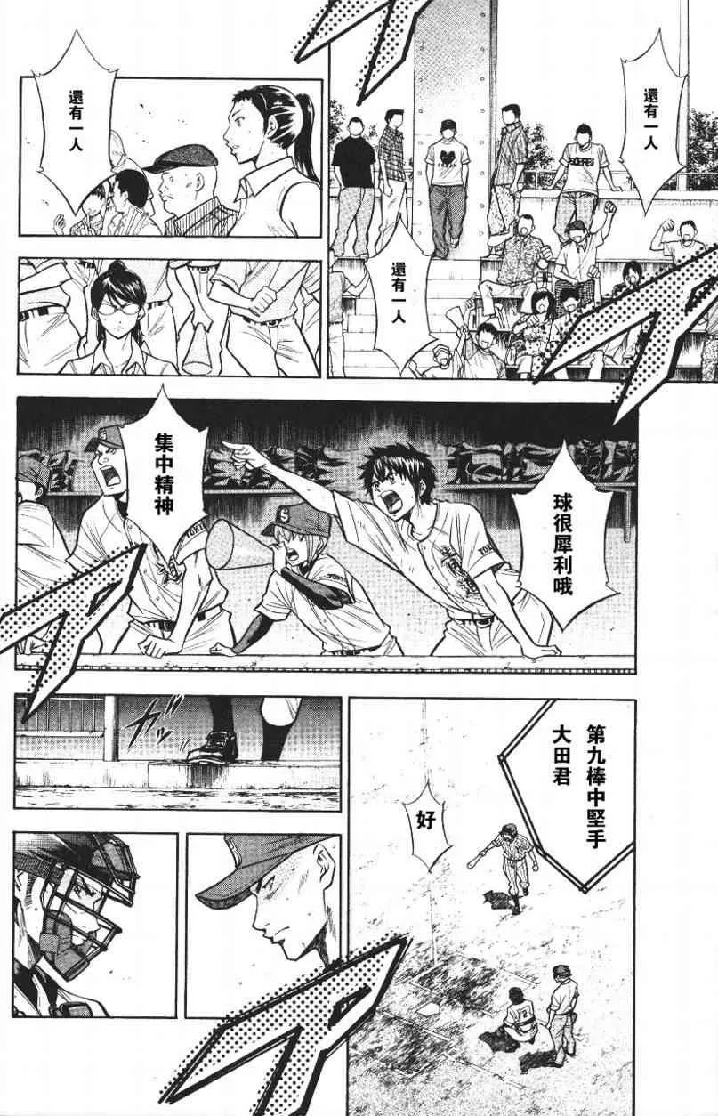 第14卷 第116页