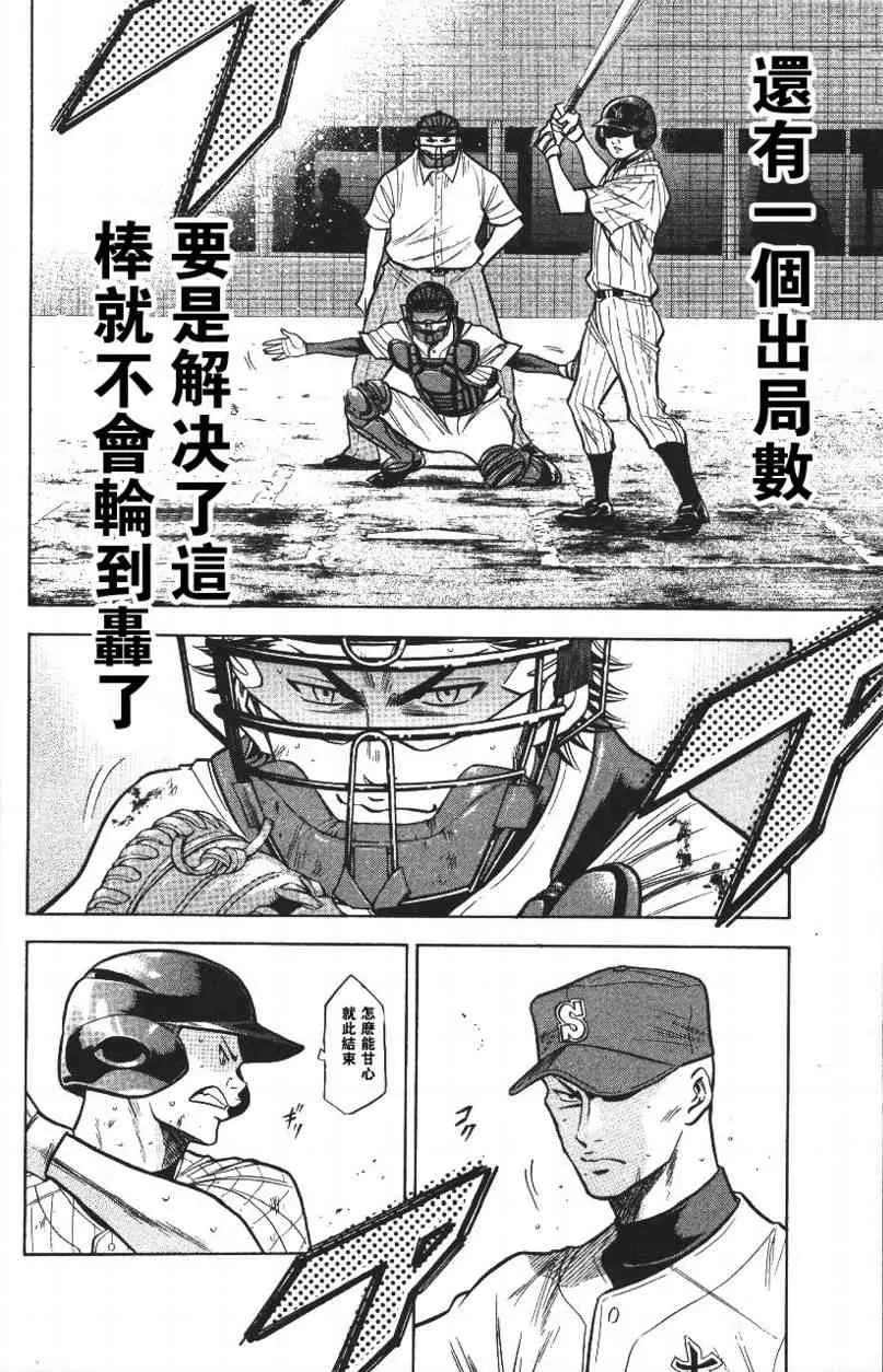 第14卷 第118页