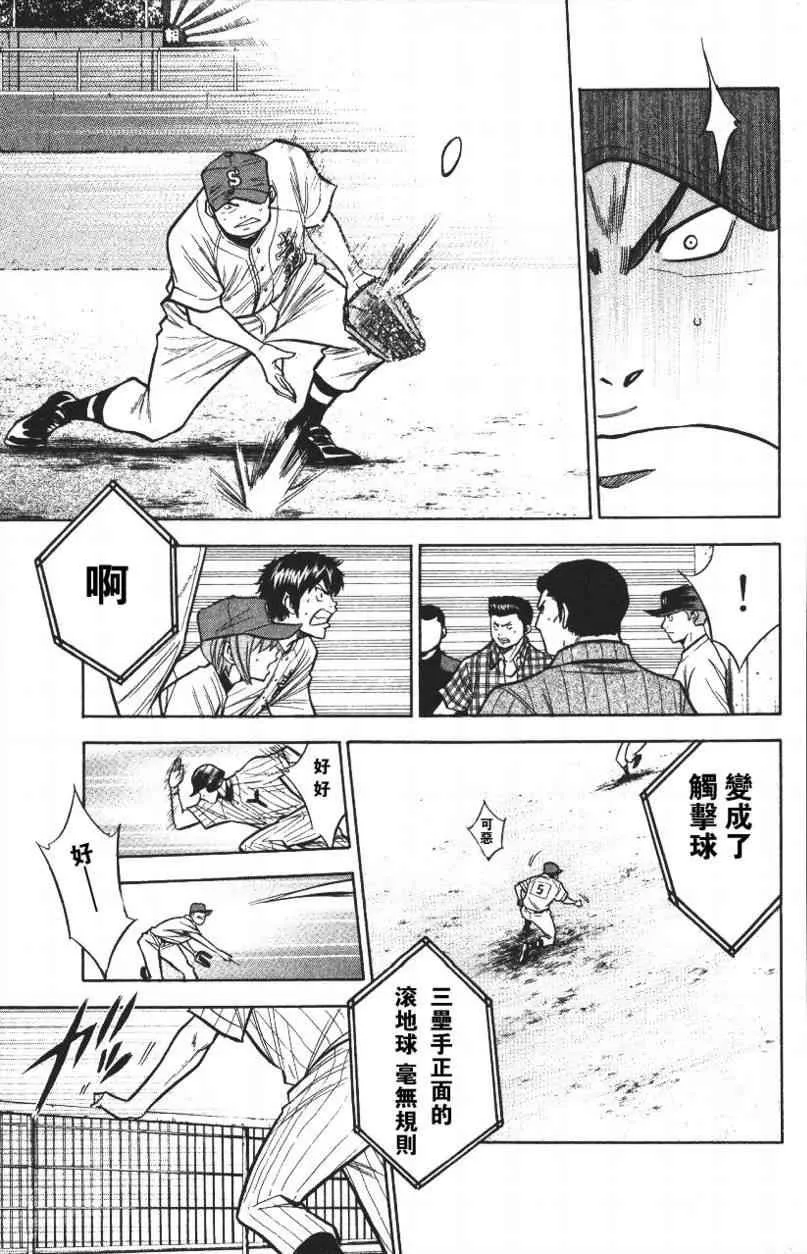 第14卷 第123页