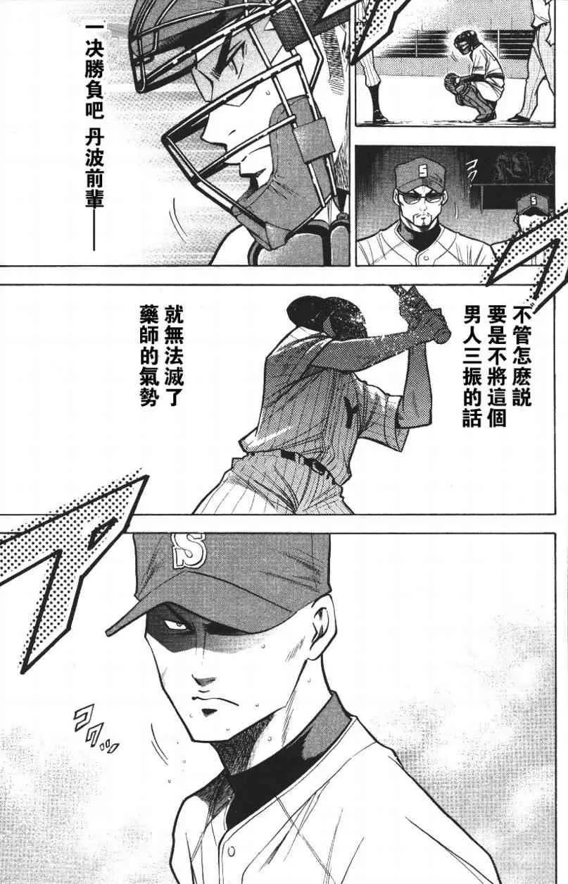 第14卷 第129页