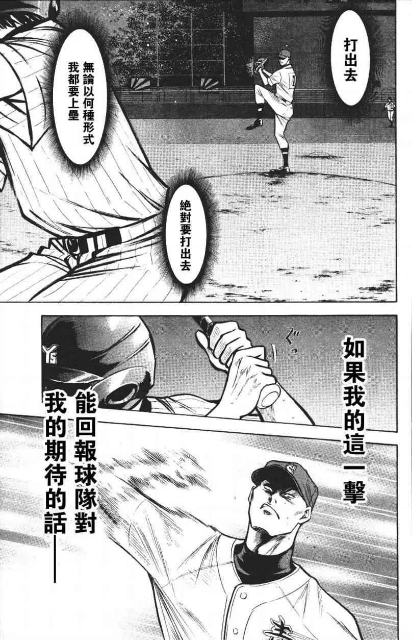 第14卷 第141页
