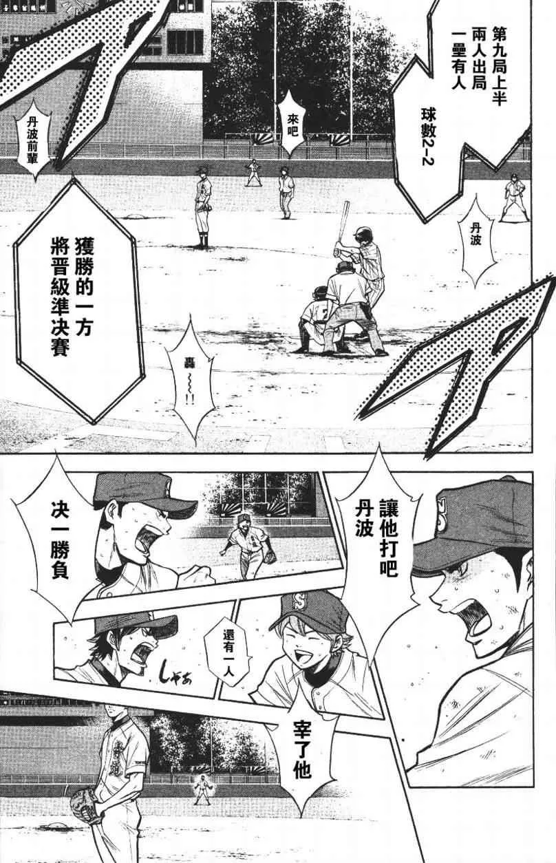 第14卷 第151页