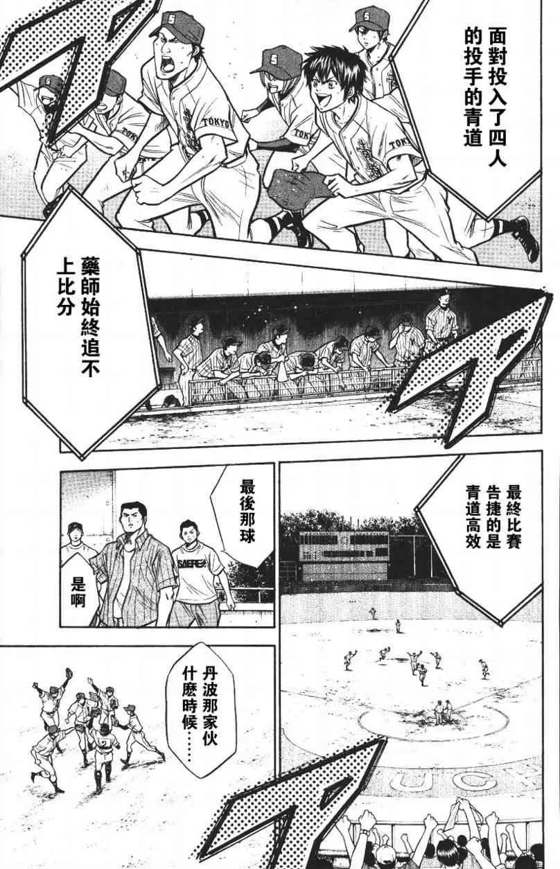 第14卷 第163页