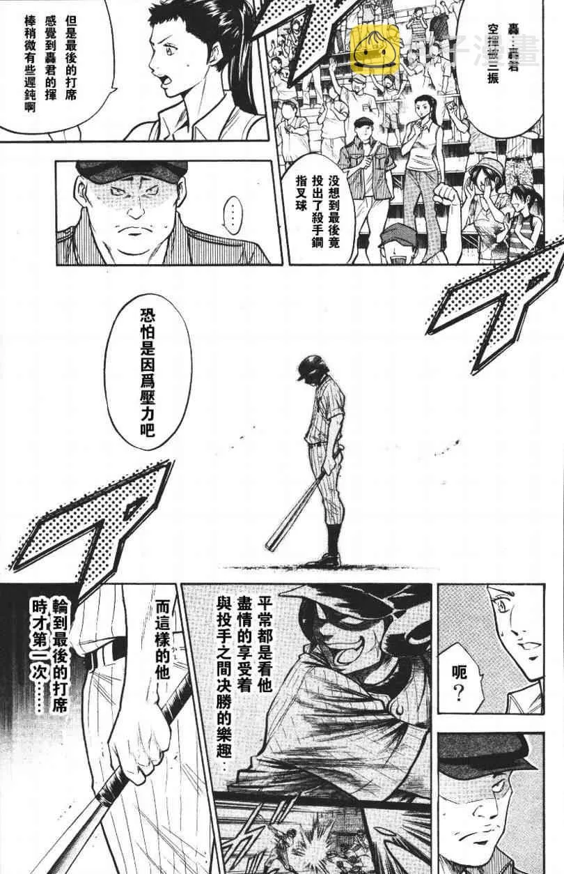 第14卷 第165页