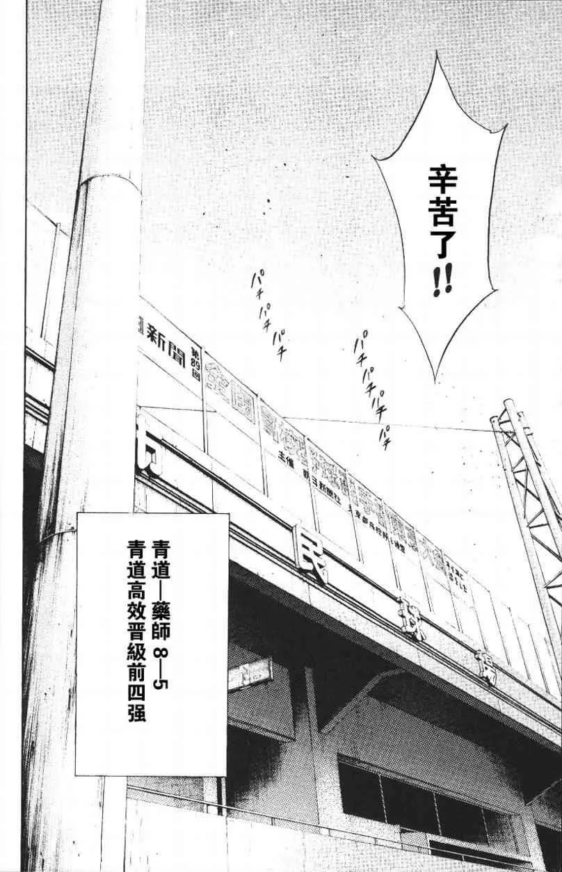 第14卷 第168页