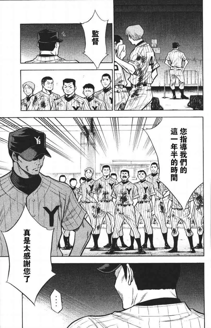 第14卷 第171页