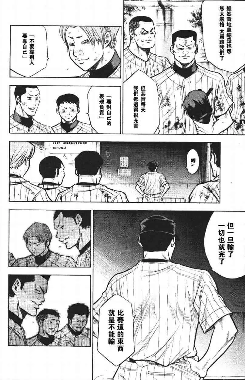 第14卷 第172页