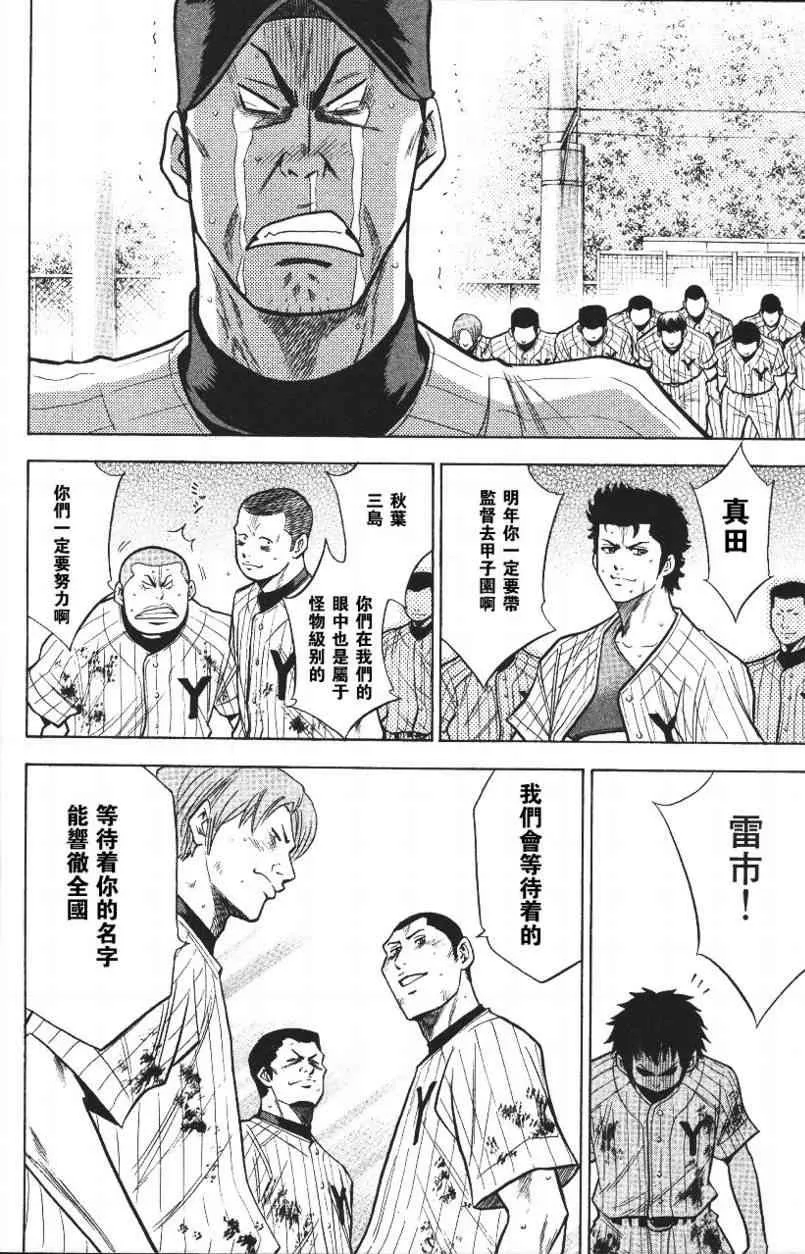 第14卷 第174页