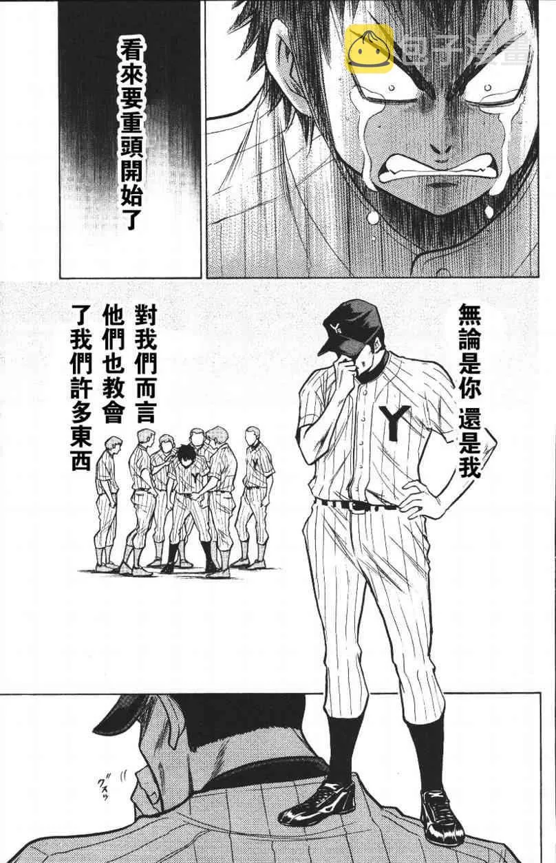 第14卷 第175页