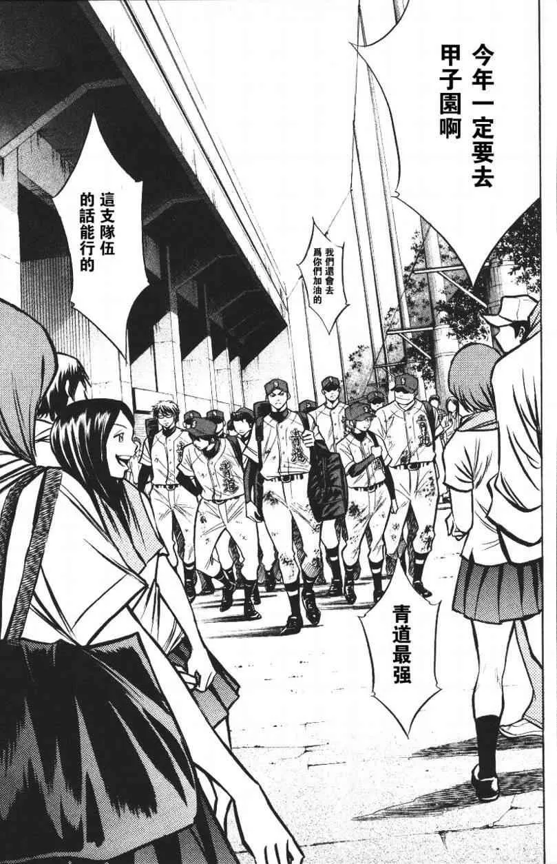 第14卷 第177页