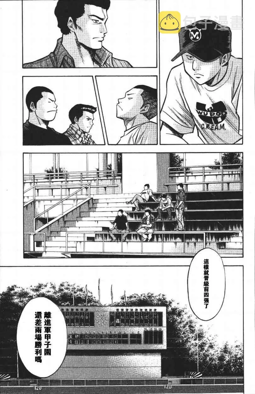 第14卷 第183页