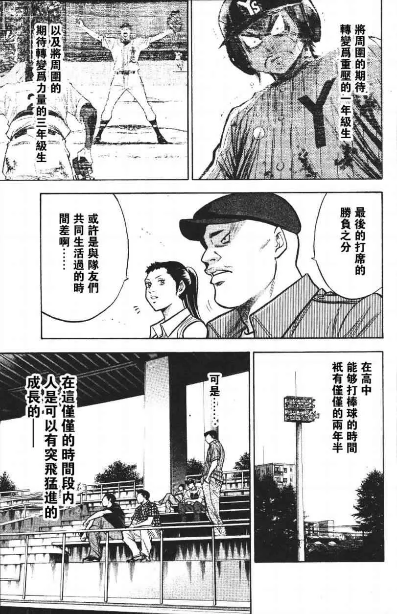 第14卷 第185页