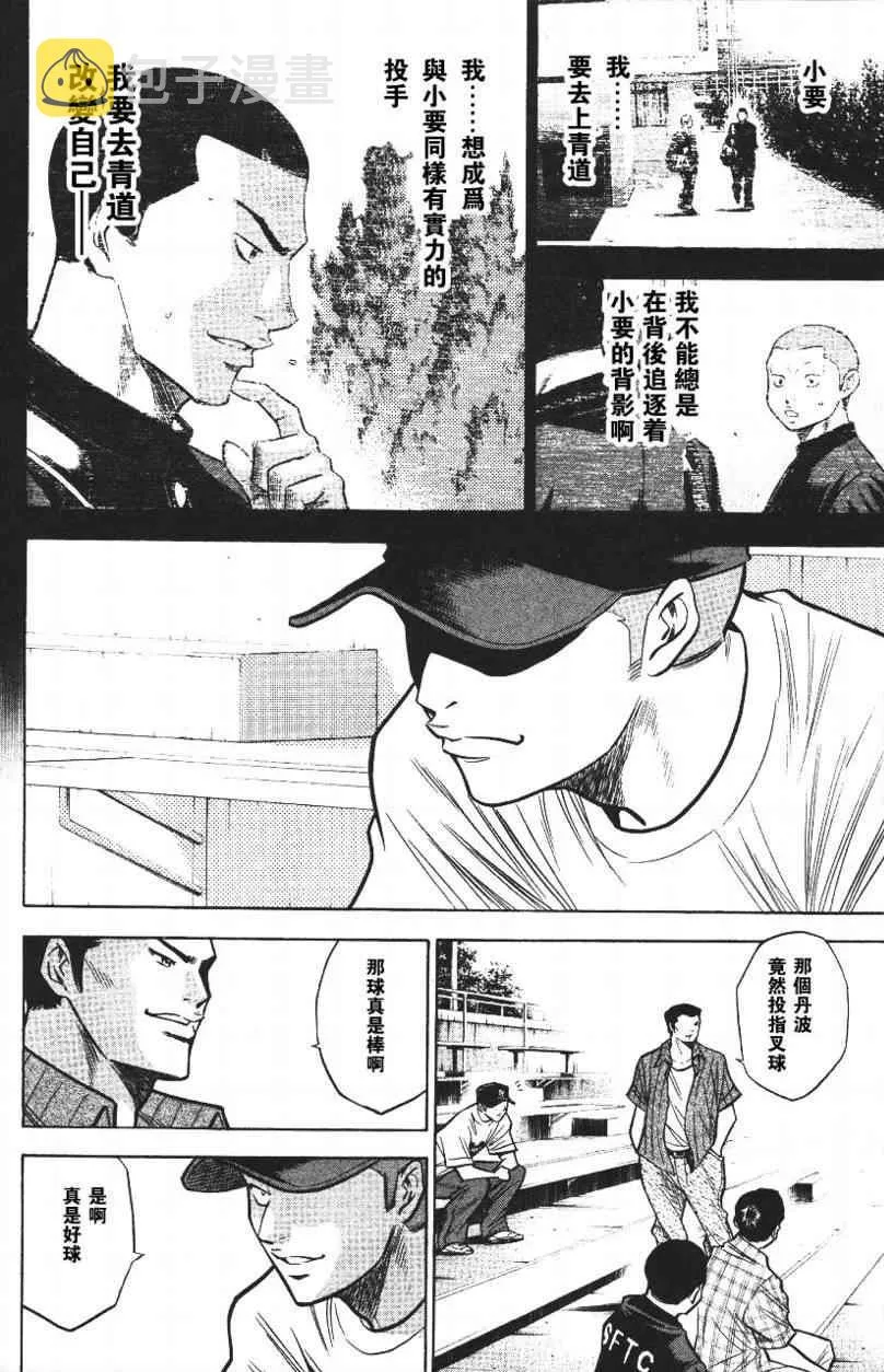 第14卷 第186页