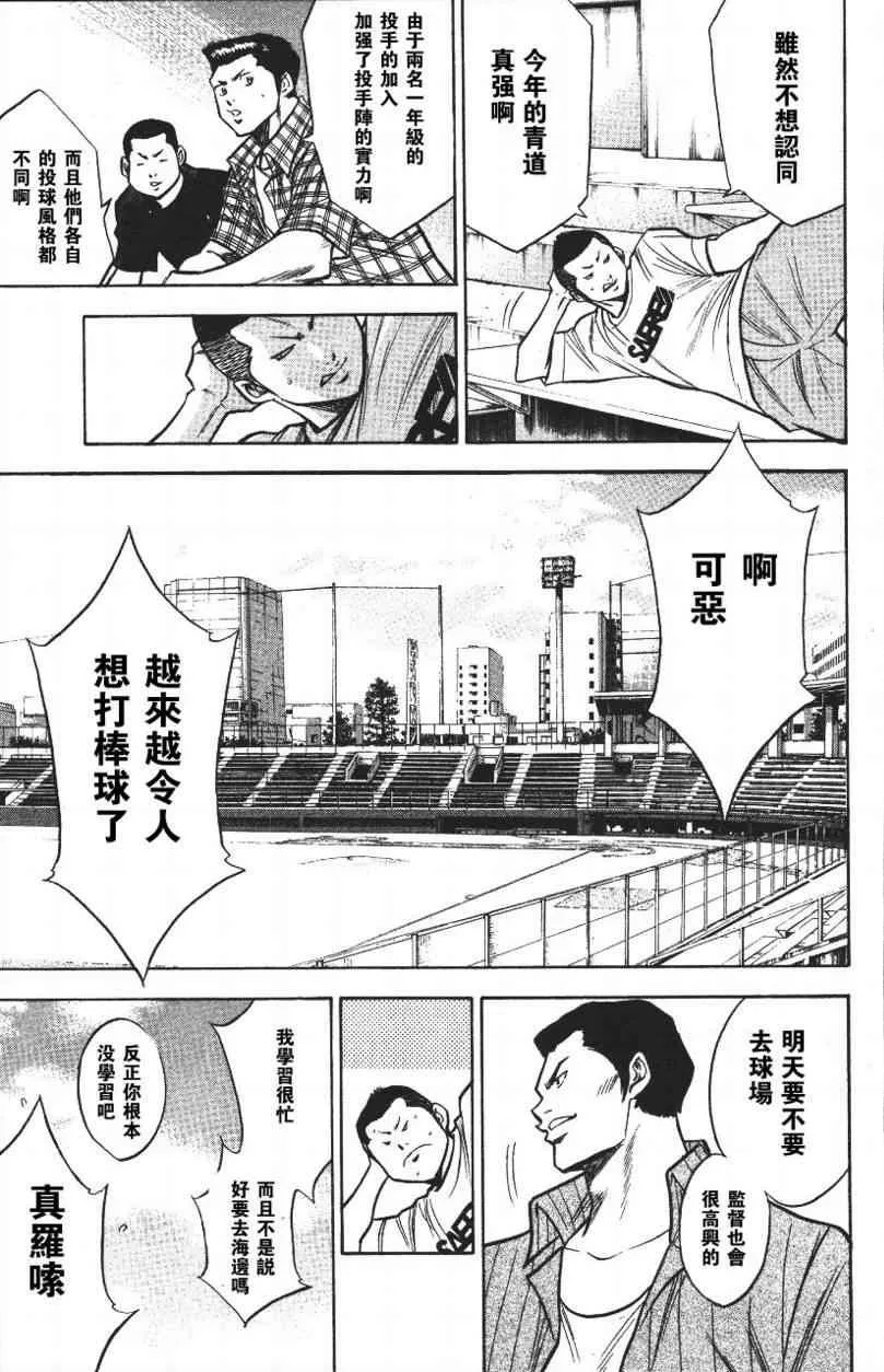第14卷 第187页