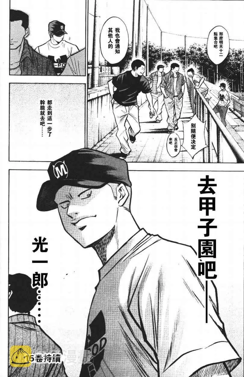 第14卷 第188页