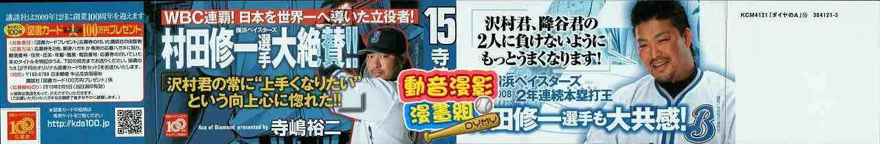 第15卷 第2页