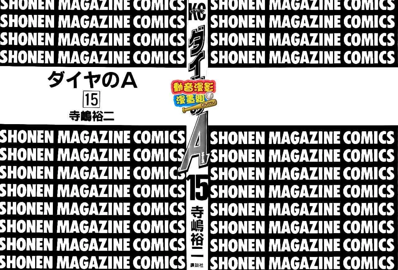 第15卷 第3页
