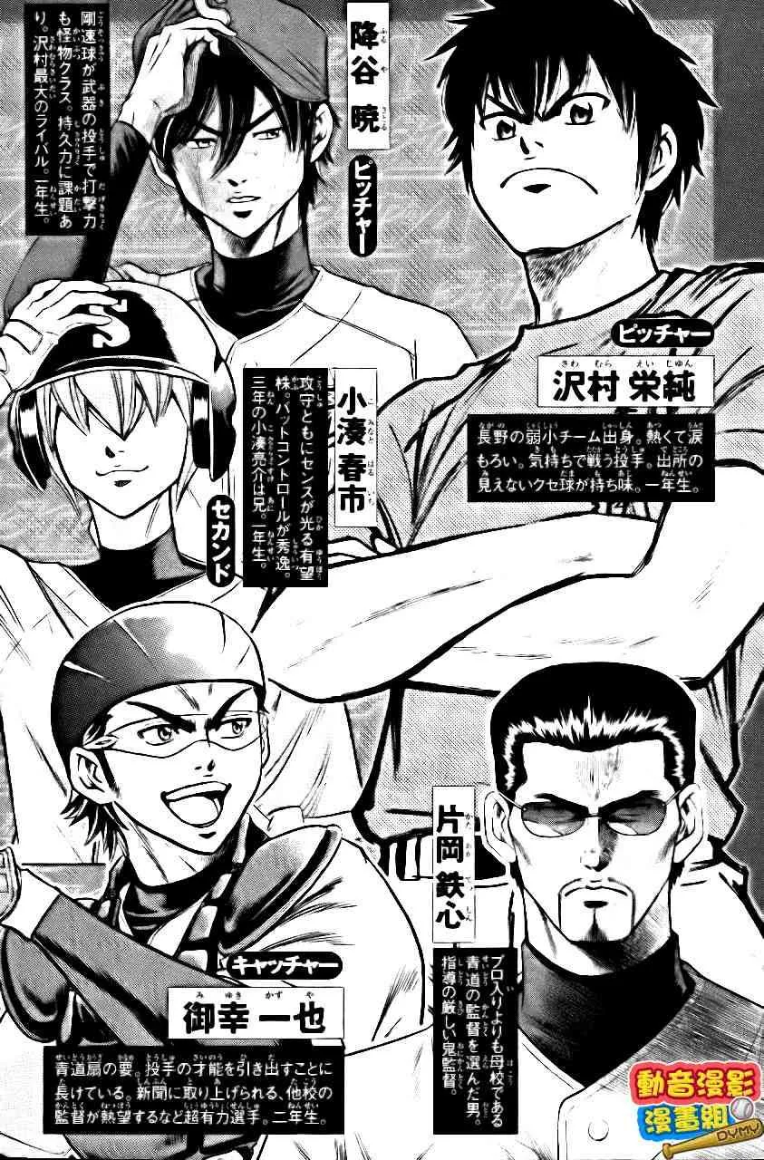 第15卷 第5页