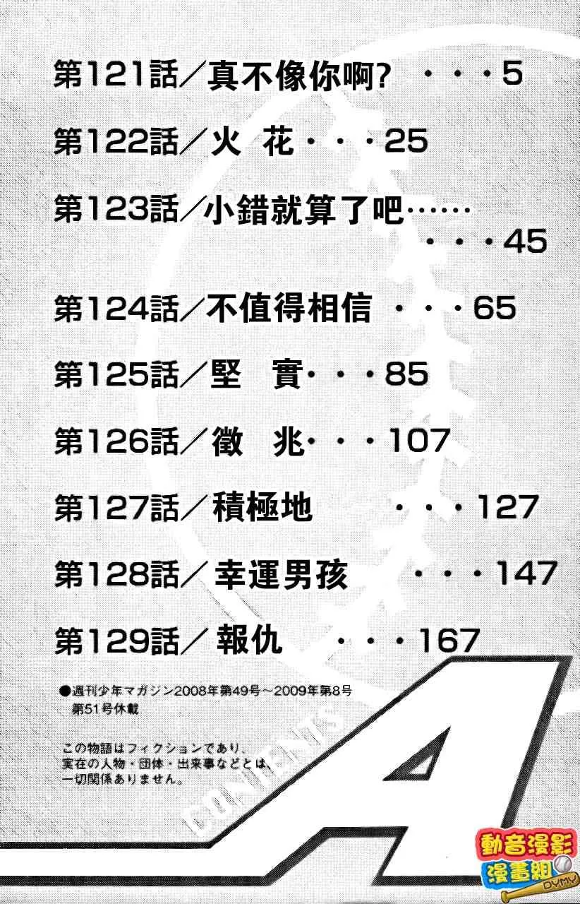 第15卷 第7页