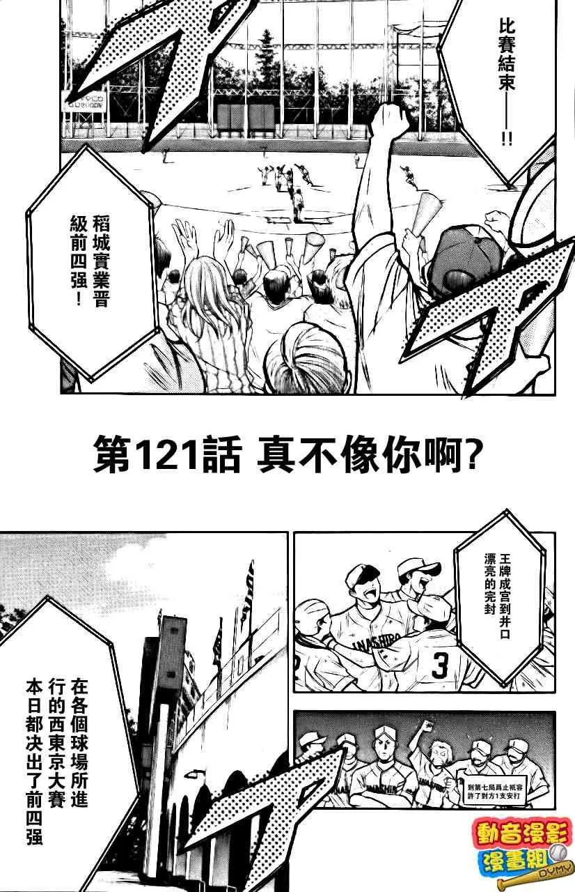 第15卷 第8页
