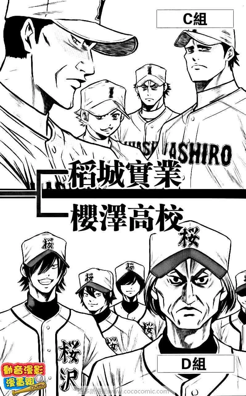 第15卷 第9页