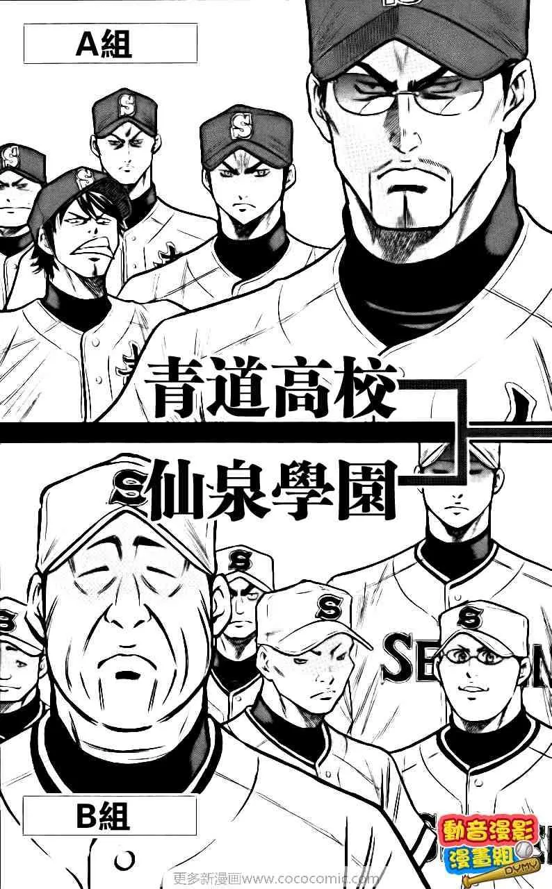 第15卷 第10页