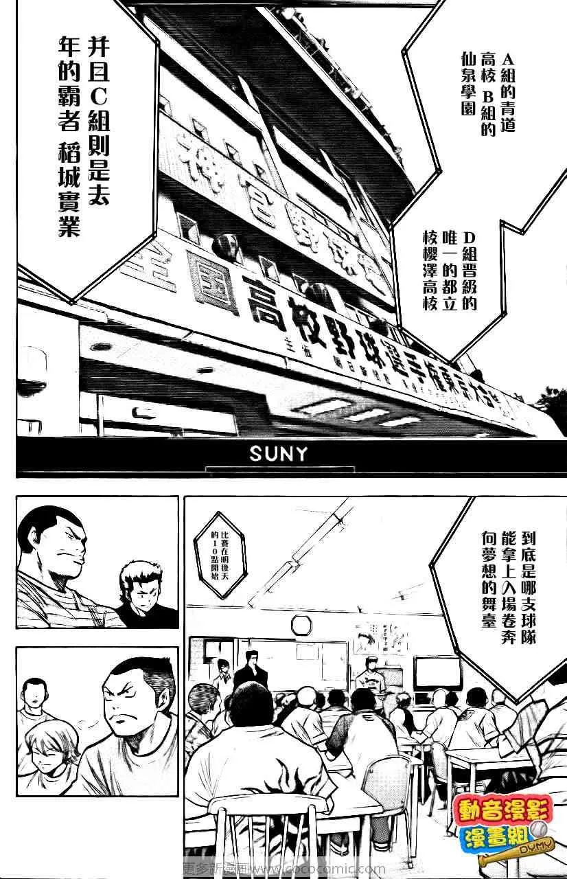 第15卷 第11页