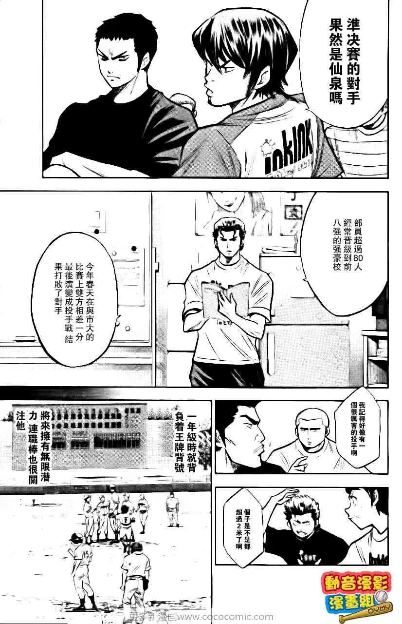 第15卷 第12页
