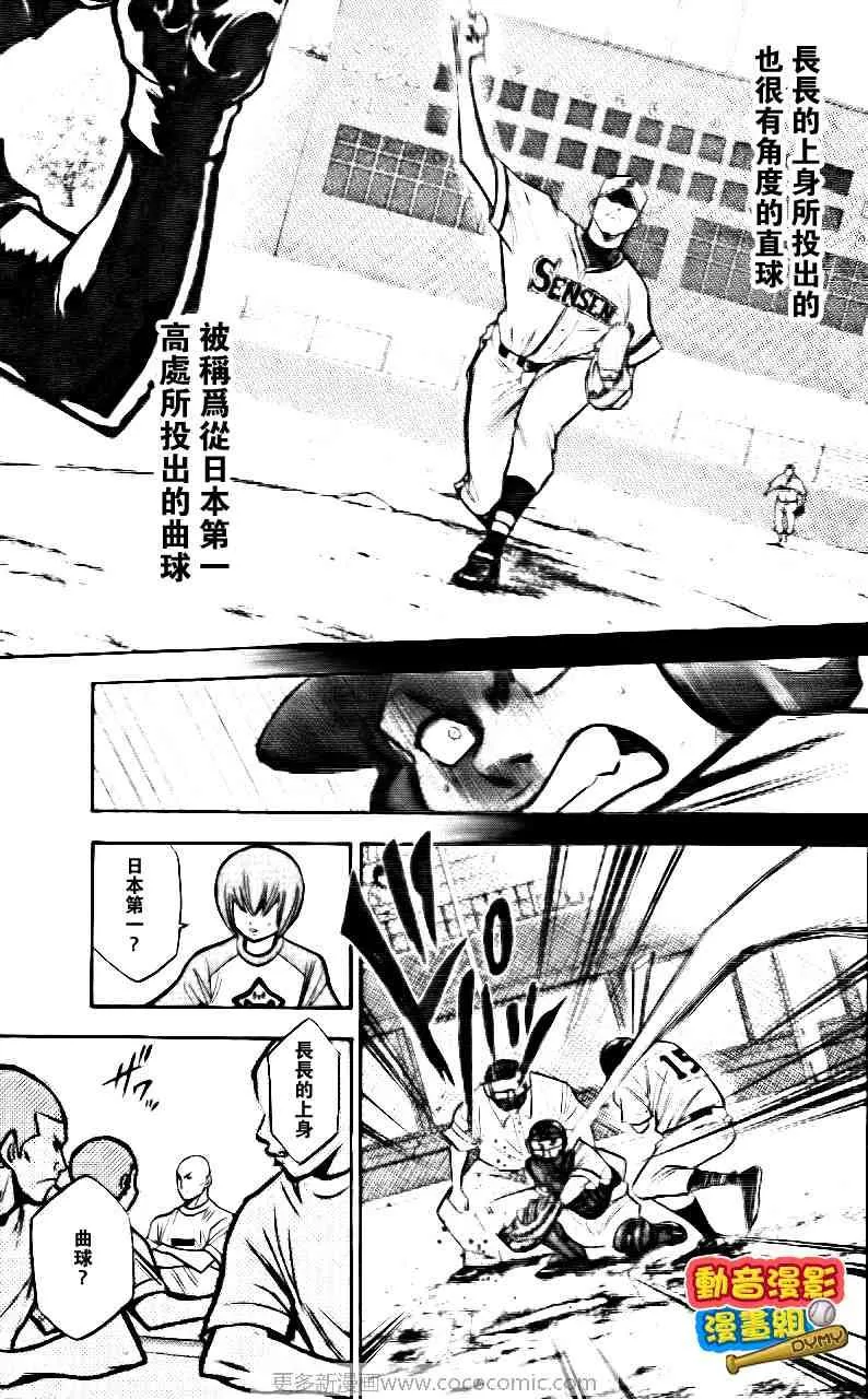 第15卷 第14页