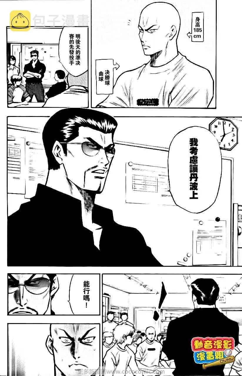 第15卷 第15页